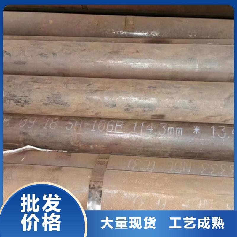 鞍鋼大口徑厚壁鋼管切割