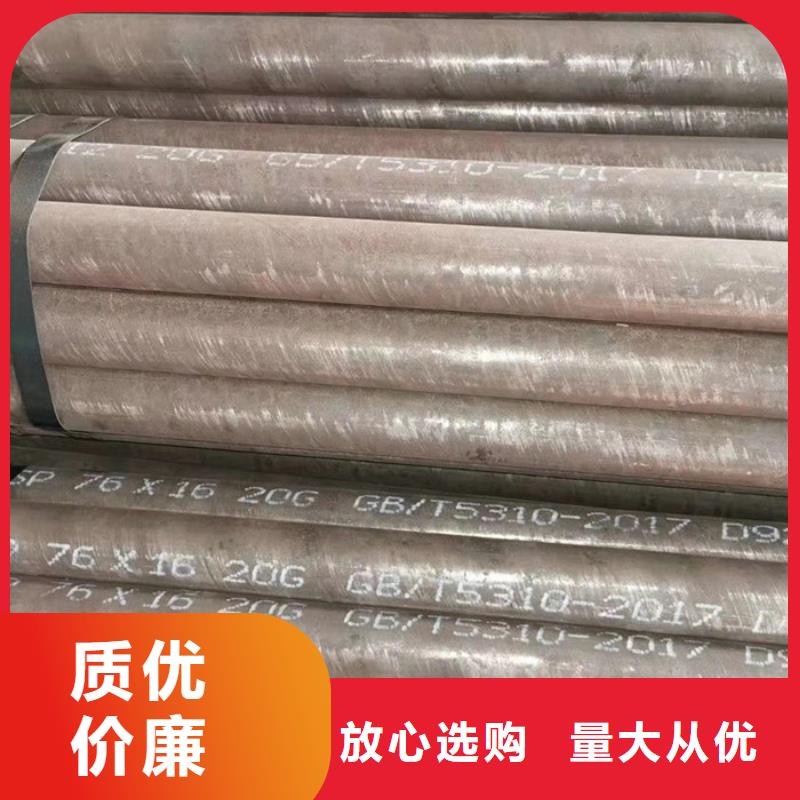 16mn大口徑無(wú)縫鋼管廠家