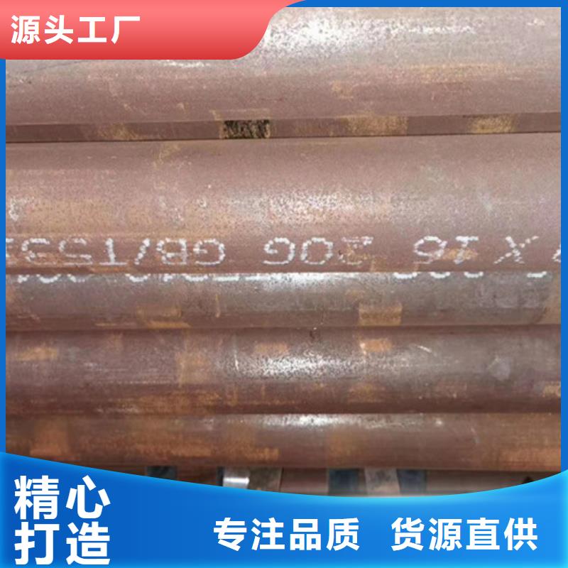 無(wú)縫鋼管合金鋼管廠家來(lái)圖加工定制