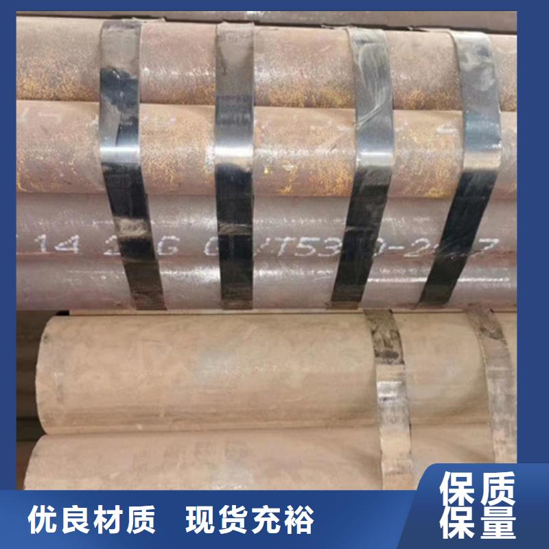 寶鋼無縫管廠家
