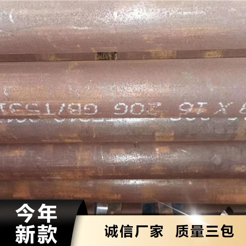 【無縫鋼管合金鋼管廠家專注品質】