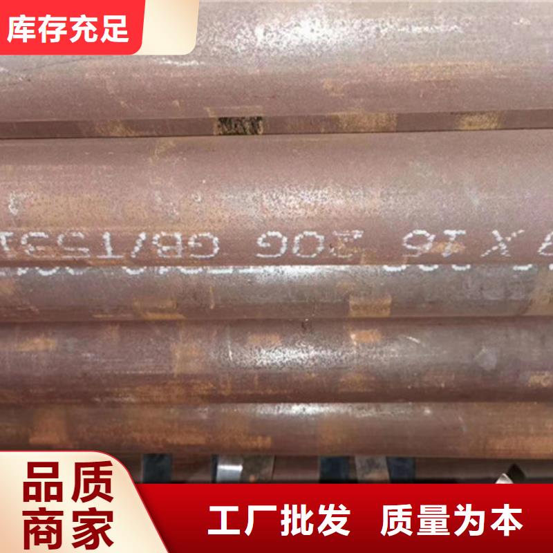 无缝钢管-厚壁钢管厂家定金锁价