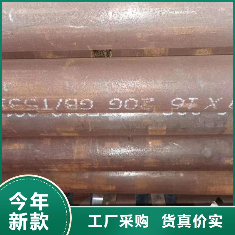 12cr1mov鋼管生產廠家