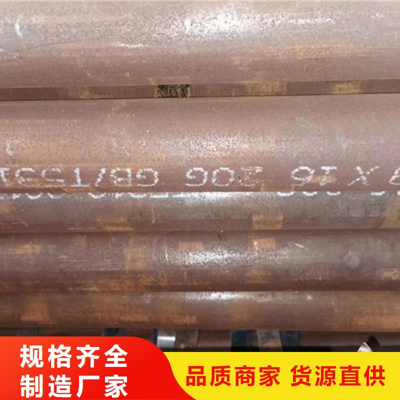 無縫鋼管高壓合金管精工打造