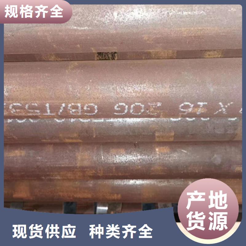 无缝钢管精密钢管厂家产地采购