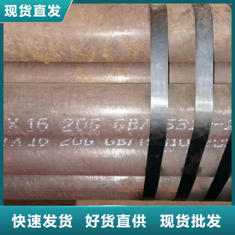 無縫鋼管合金鋼管廠家現貨采購