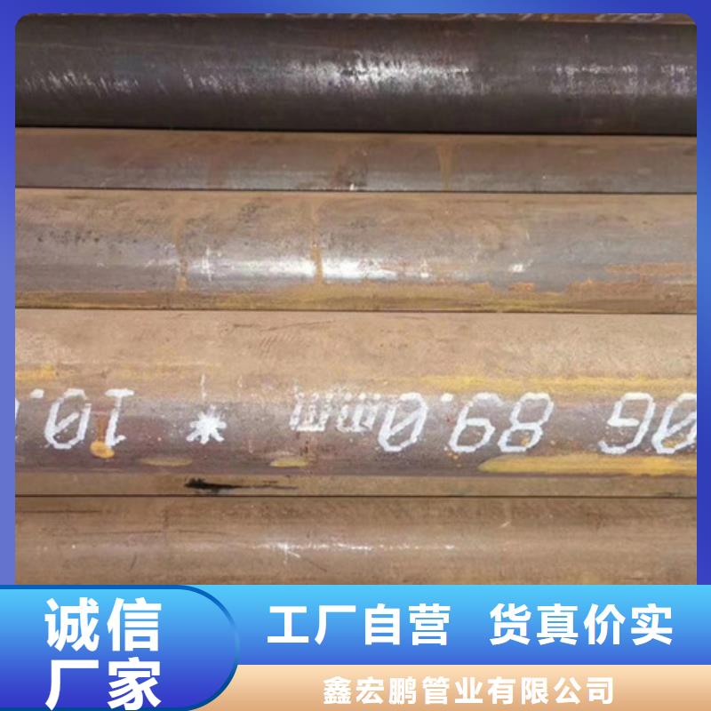 35crmo大口徑厚壁鋼管價格