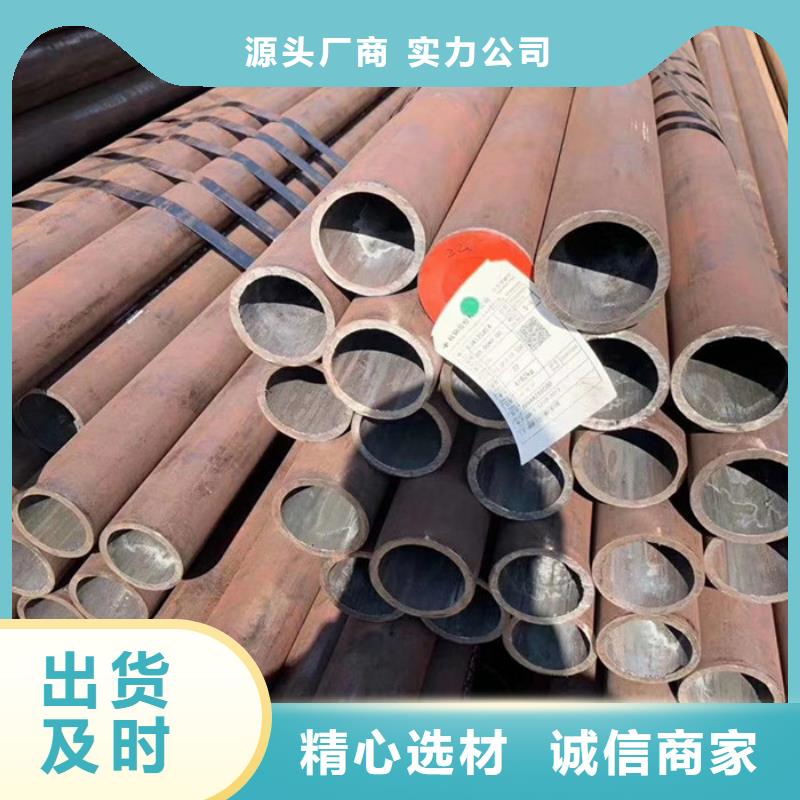 【無縫鋼管】厚壁鋼管廠支持貨到付清