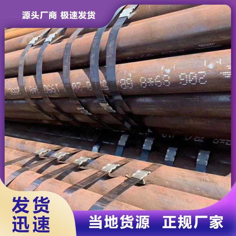 【無(wú)縫鋼管】厚壁鋼管價(jià)格真正讓利給買家