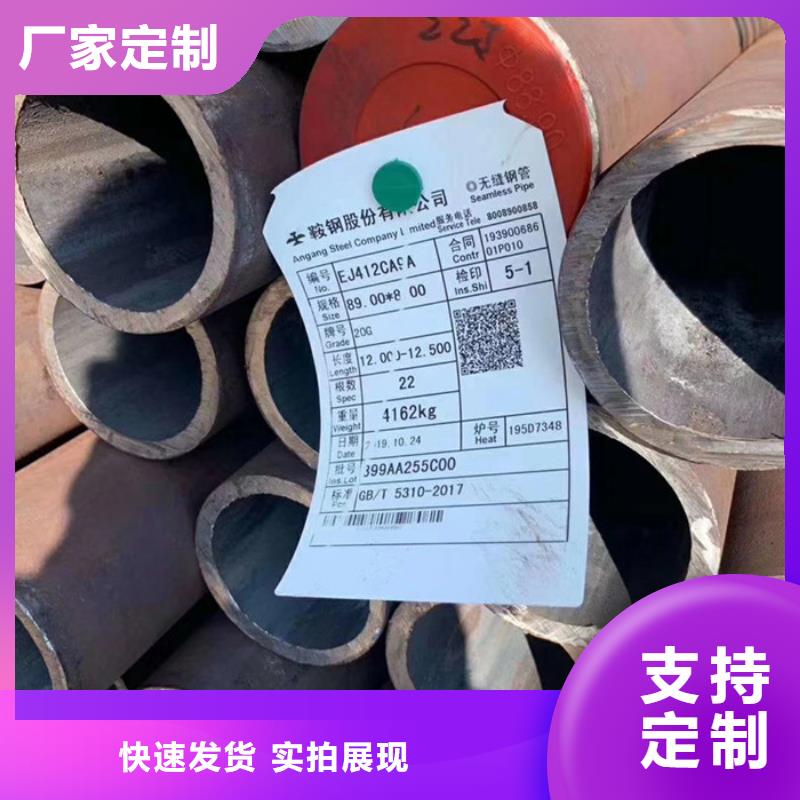 無縫鋼管石油裂化管廠家品質有保障
