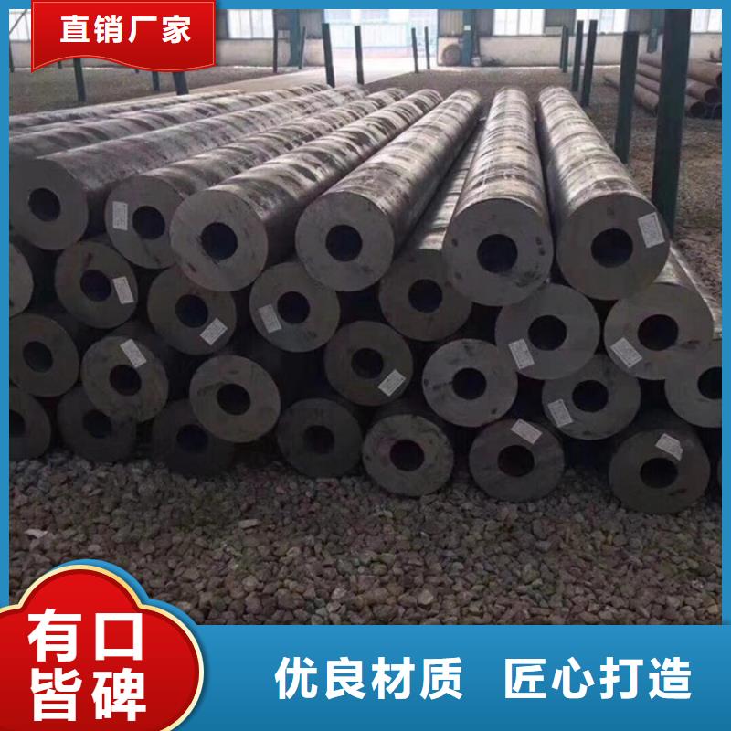冶鋼厚壁鋼管生產廠家