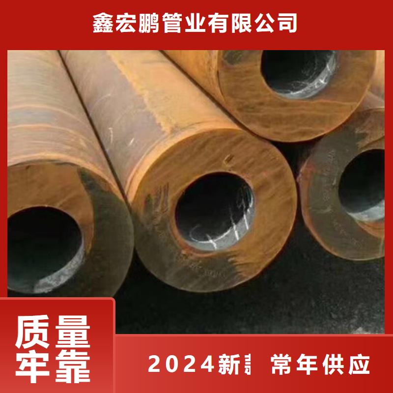 无缝钢管,合金钢管厂家量少也做