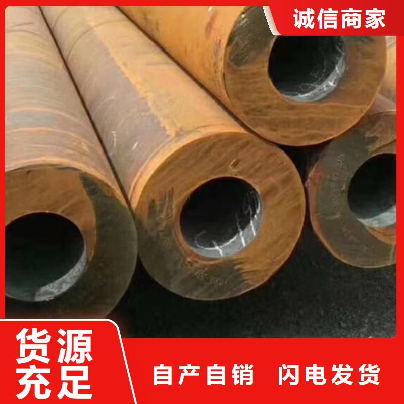 无缝钢管大口径无缝钢管厂家厂家十分靠谱
