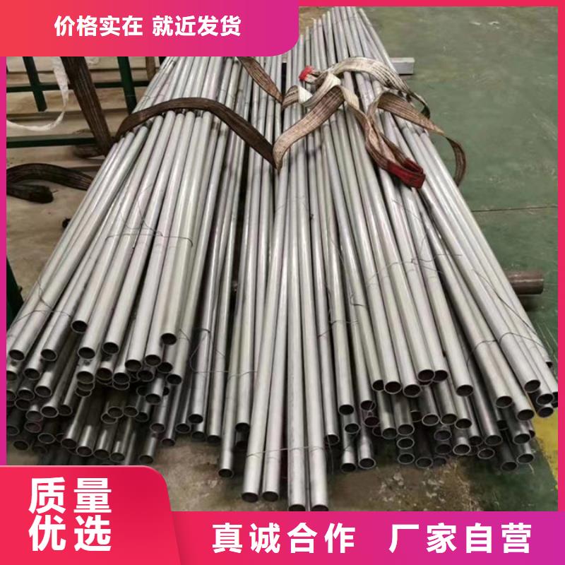 20#大口徑厚壁鋼管廠家