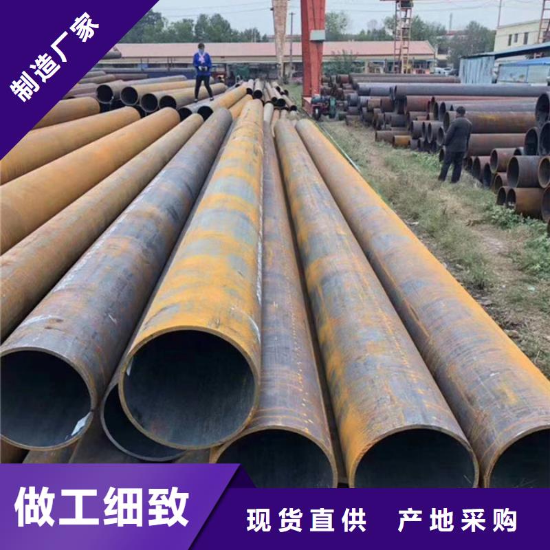 無縫鋼管【合金鋼管廠】好品質經得住考驗