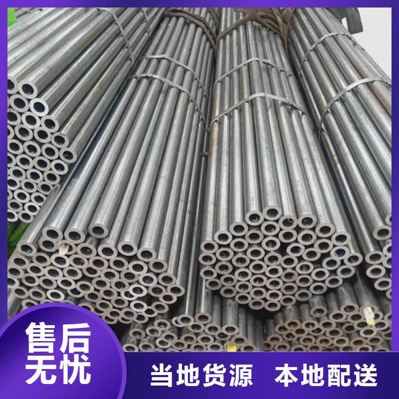 鞍鋼厚壁無縫管切割