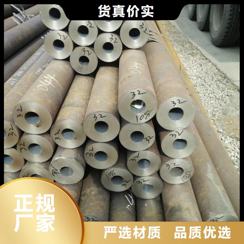 無縫鋼管,厚壁鋼管供應多年實力廠家