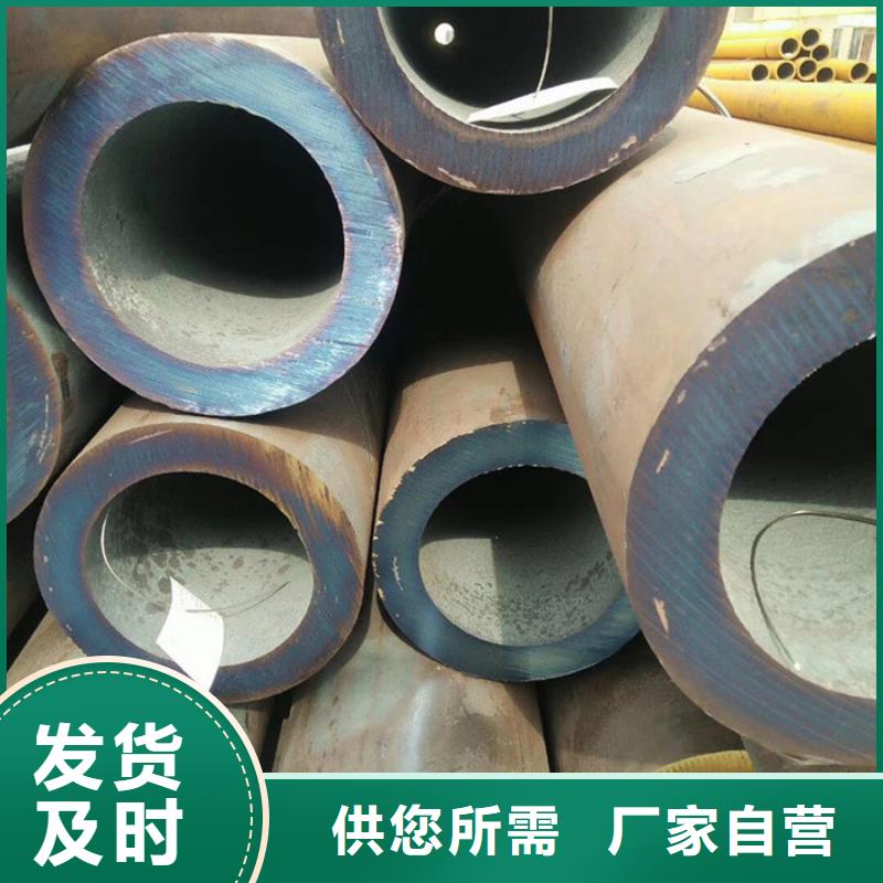 Q355B大口徑厚壁鋼管切割零售