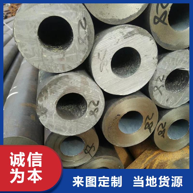 中鋼聯大口徑無縫鋼管切割零售