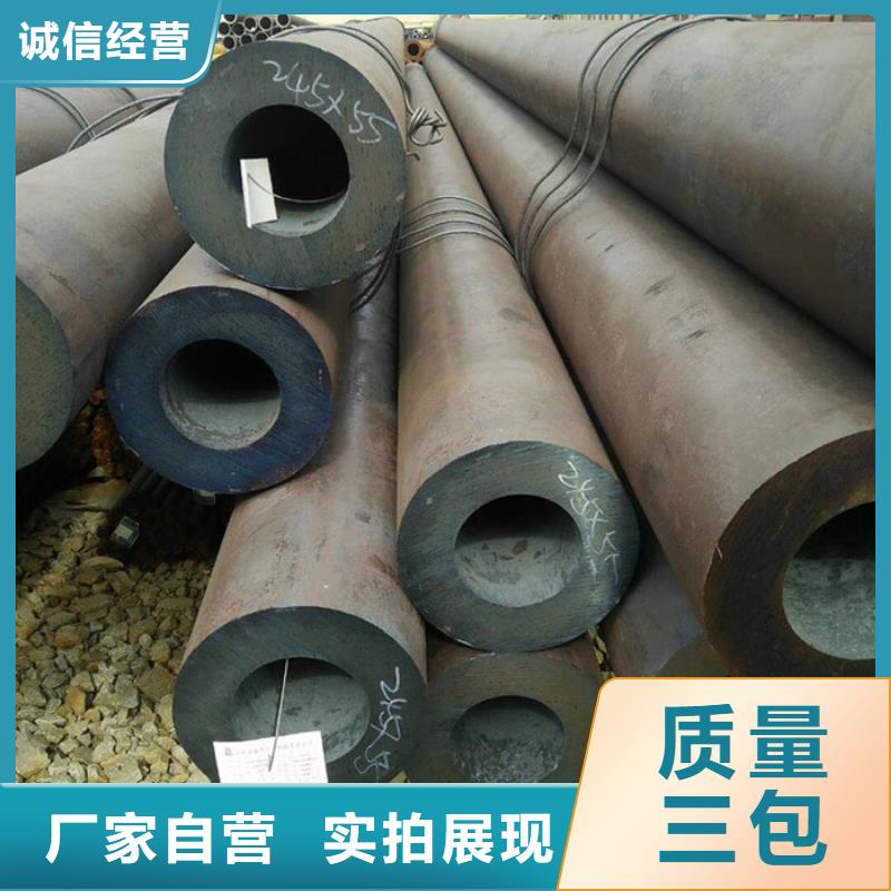 無縫鋼管合金鋼管廠家定制定做
