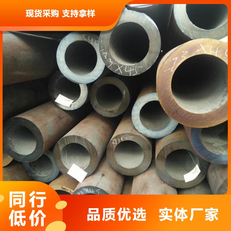 無縫鋼管大口徑無縫鋼管廠家量大從優