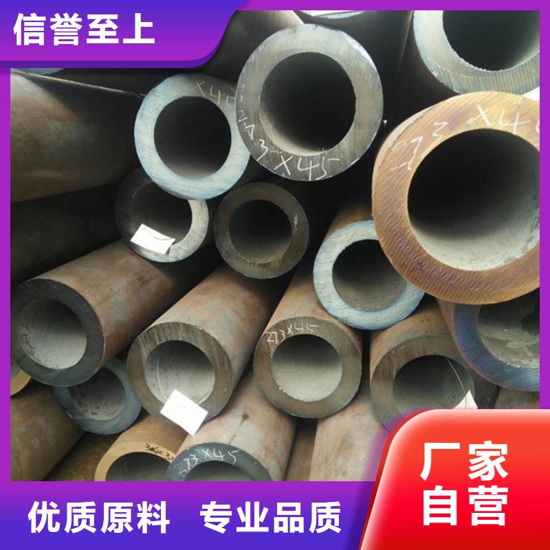 鞍鋼無縫鋼管生產廠家
