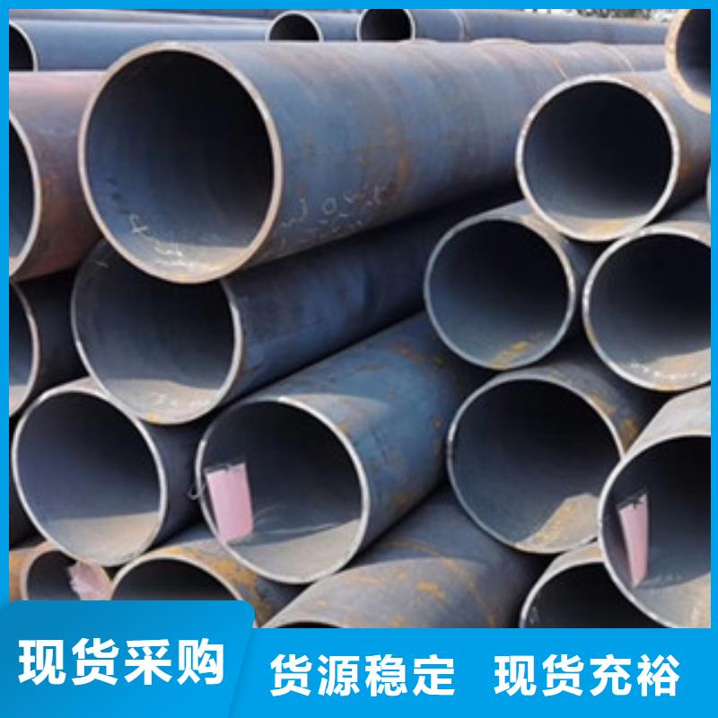 無縫鋼管-流體管來圖加工定制