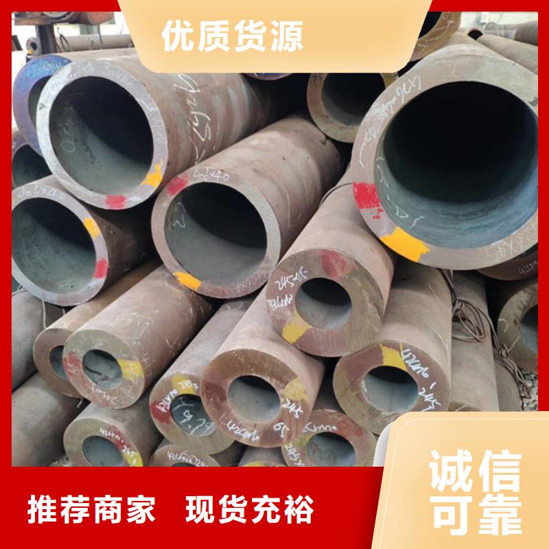 【無縫鋼管化肥用管廠家今日價格】