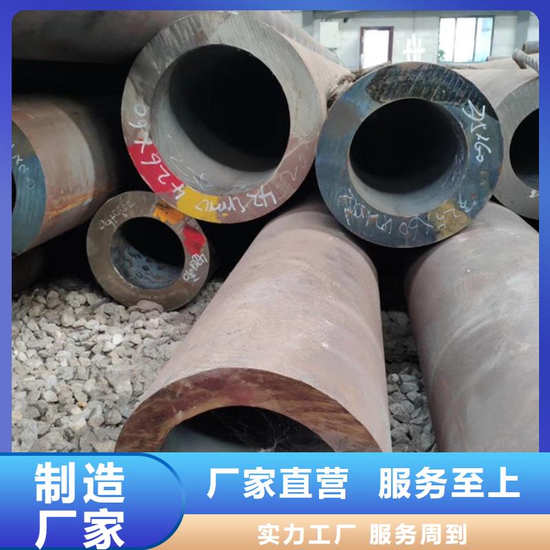 【無(wú)縫鋼管】厚壁鋼管價(jià)格真正讓利給買家