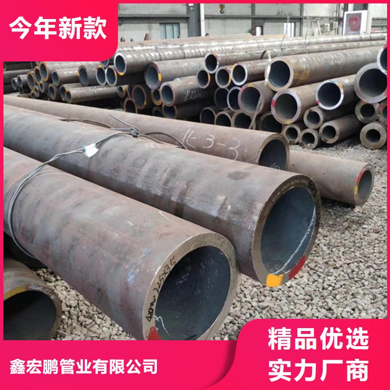 無縫鋼管大口徑無縫鋼管廠家量大從優