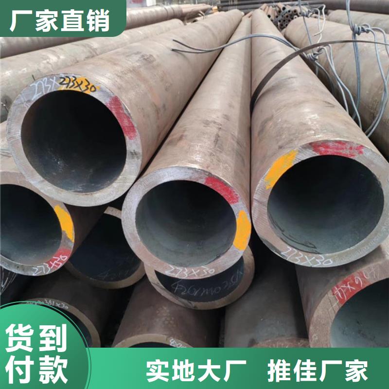 鞍鋼無縫鋼管生產廠家