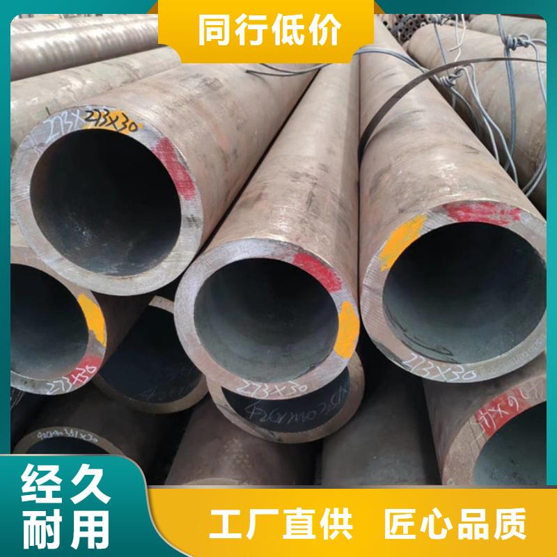 20cr厚壁無縫管生產廠家