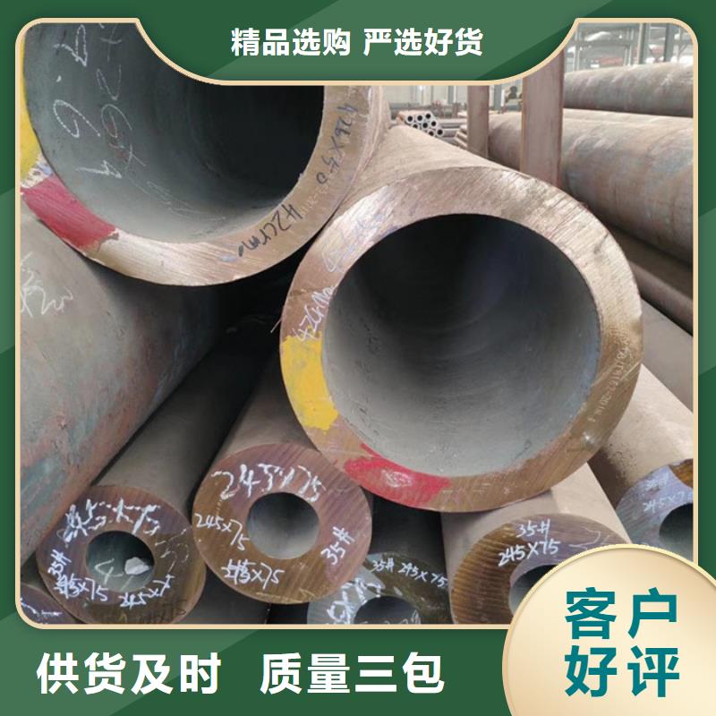 匯通厚壁無(wú)縫管價(jià)格
