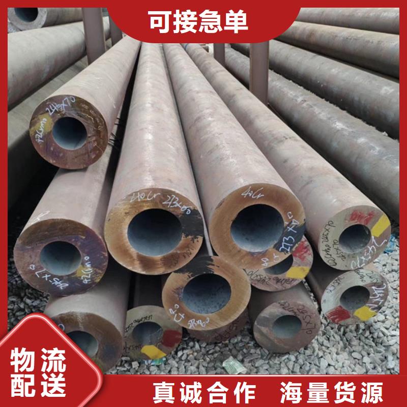 Q345B小口徑厚壁鋼管價格