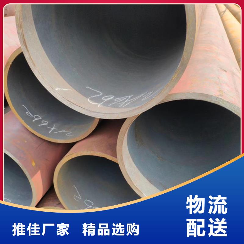 無縫鋼管-精密鋼管廠家批發(fā)商