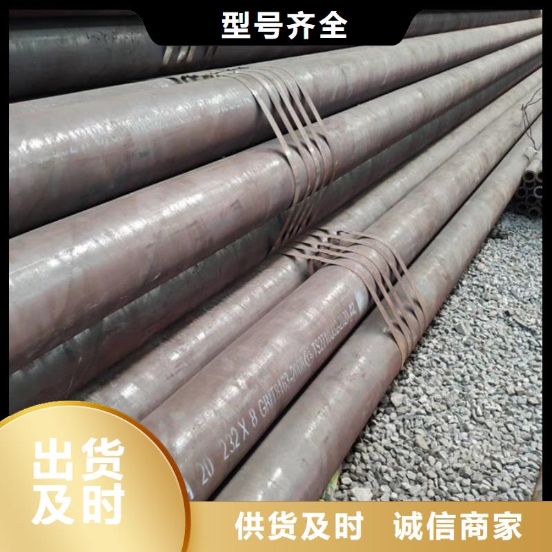 20#大口徑厚壁鋼管廠家
