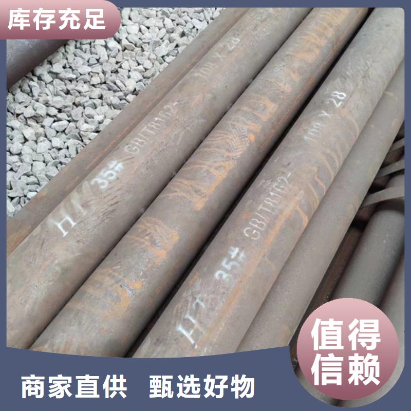 無縫鋼管-【高壓爐管廠家】自有廠家