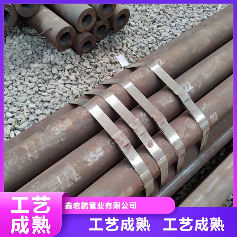 20#厚壁無縫鋼管切割