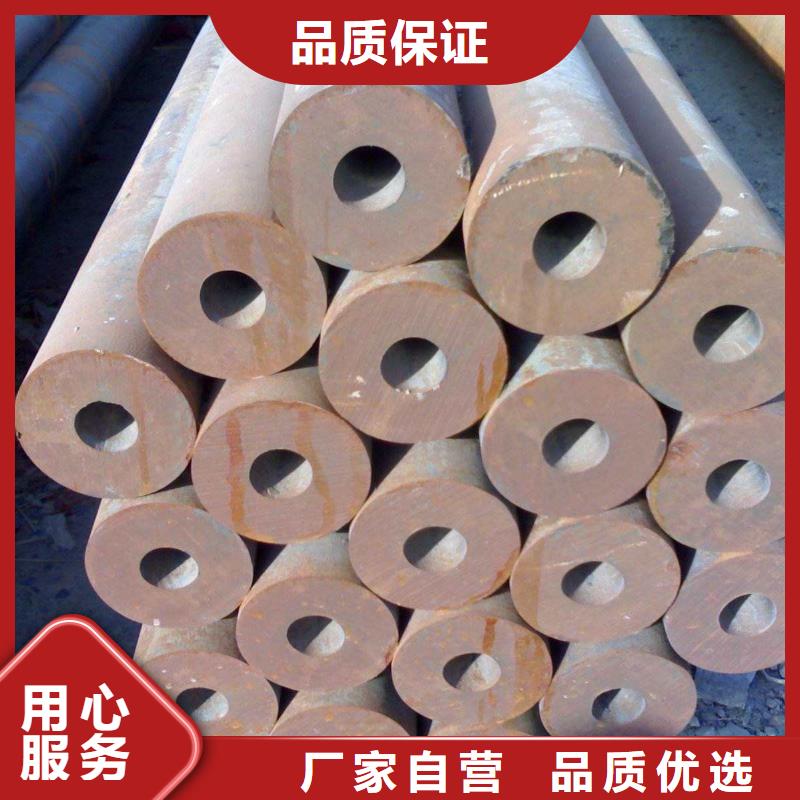 無縫鋼管合金鋼管廠家現貨采購