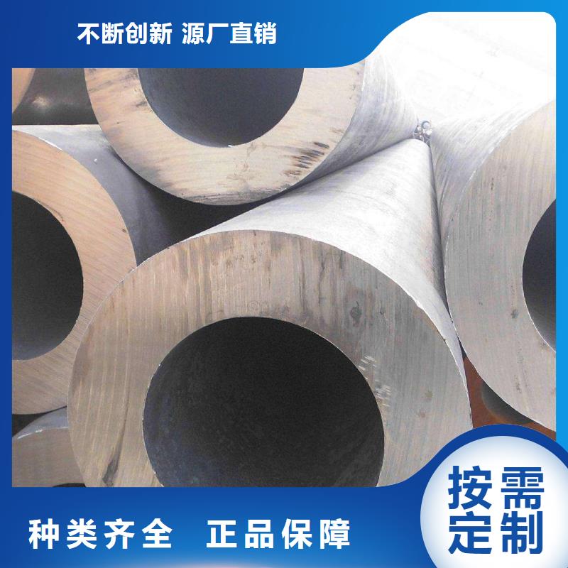中鋼聯(lián)厚壁無縫鋼管廠家