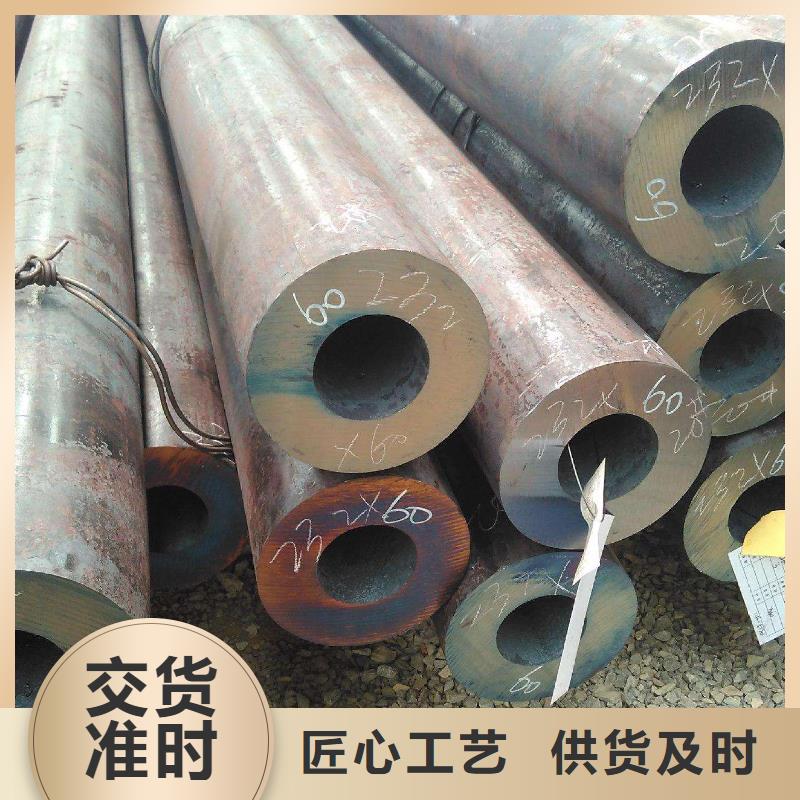 【無縫鋼管】,合金鋼管廠家貼心服務
