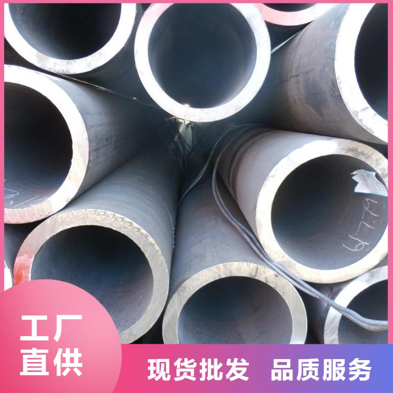 無縫鋼管流體管廠家現貨交易