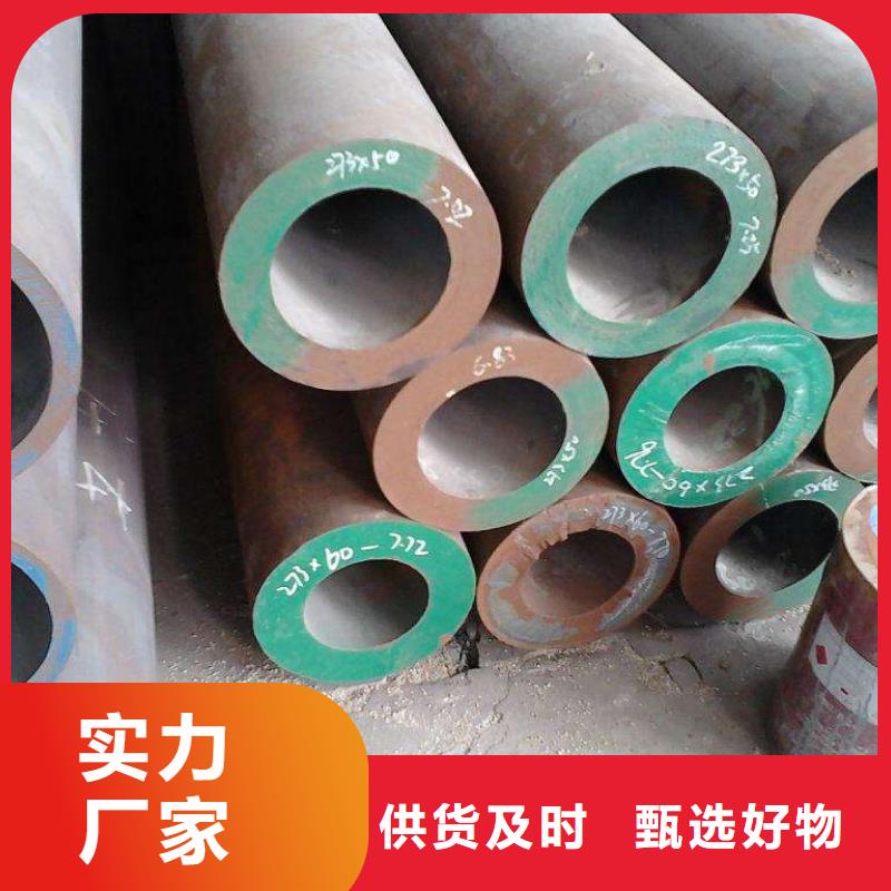 無(wú)縫鋼管合金鋼管廠家來(lái)圖加工定制