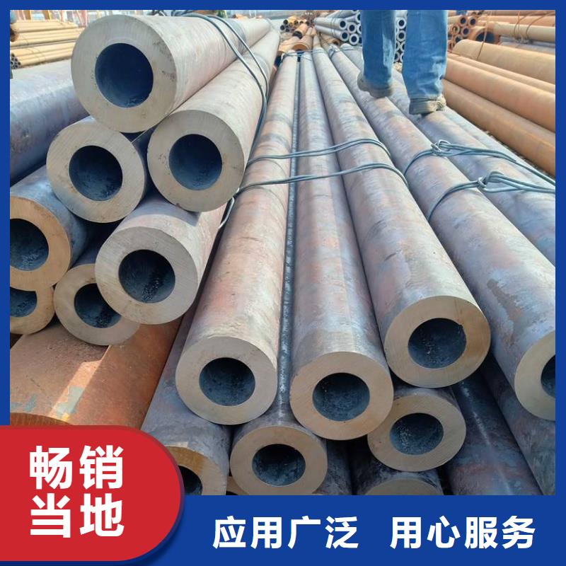 中鋼聯(lián)無縫鋼管切割零售機(jī)械性能