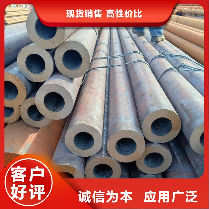 無縫鋼管大口徑無縫鋼管廠家量大從優
