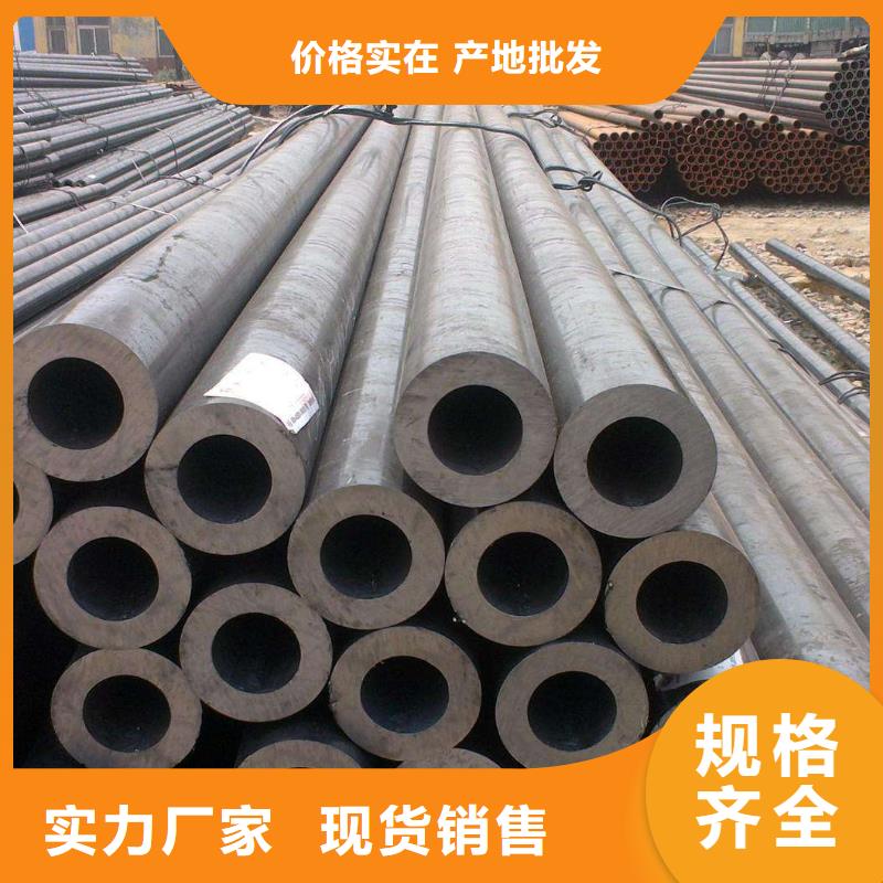 無縫鋼管【精密鋼管】規格齊全實力廠家