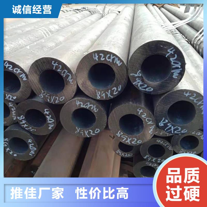 35crmo無縫鋼管價格承載力計算方法