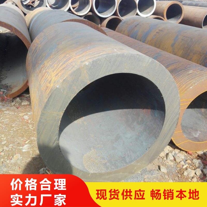 包鋼厚壁無縫管廠家