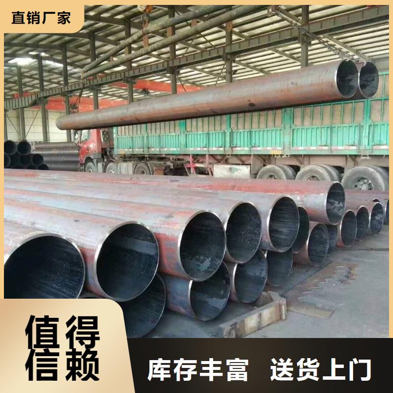 无缝钢管厚壁钢管厂家免费安装