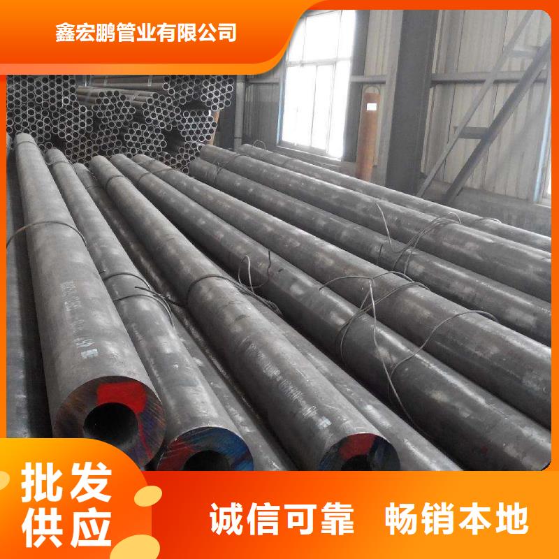 無(wú)縫鋼管_【大口徑無(wú)縫鋼管廠家】品質(zhì)之選